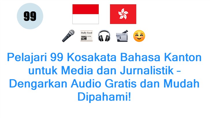 Pelajari 99 Kosakata Bahasa Kanton untuk Media dan Jurnalistik – Dengarkan Audio Gratis dan Mudah Dipahami!